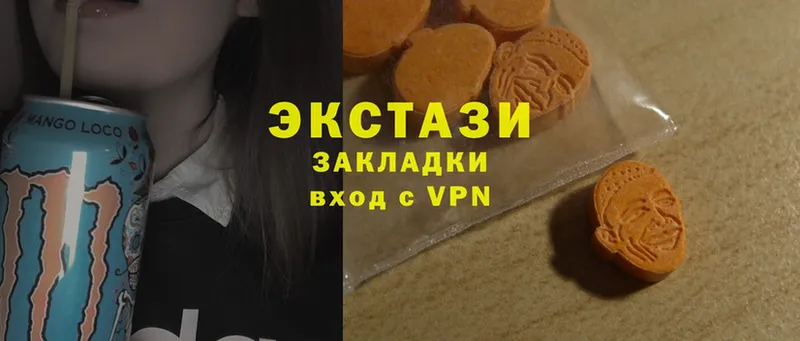 Ecstasy VHQ  Приморско-Ахтарск 