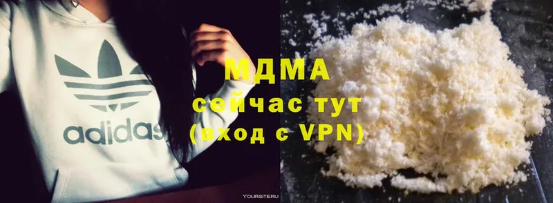 MDMA VHQ  что такое наркотик  Приморско-Ахтарск 